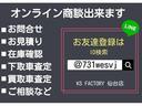 もちろんここからの追加カスタムも大歓迎です☆最新ナビやスピーカー交換、ドライブレコーダー等、内外装共にカスタム可能です！お気軽にお問い合わせください。