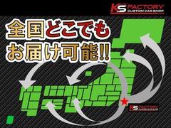 全国納車可能です！お気軽にお問い合わせください０２９−８４２−００８０　ＬＩＮＥ→【＠３１４ｅｉｓｃｆ】ビデオ通話可能！ＬＩＮＥでお問い合わせできます！茨城スポーツカー専門店／関東スポーツカー専門店 6