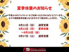 全国納車可能です！お気軽にお問い合わせください０２９−８４２−００８０　ＬＩＮＥ→【＠３１４ｅｉｓｃｆ】ビデオ通話可能！ＬＩＮＥでお問い合わせできます！茨城ランクル専門店／関東ランクル専門店 2