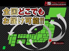 全国納車可能です！お気軽にお問い合わせください０２９−８４２−００８０　ＬＩＮＥ→【＠３１４ｅｉｓｃｆ】ビデオ通話可能！ＬＩＮＥでお問い合わせできます！茨城４ＷＤ専門店／関東４ＷＤ専門店 2