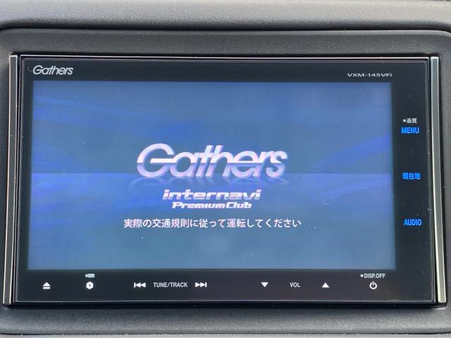 ヴェゼル ハイブリッドＸ　衝突軽減ブレーキ　純正ナビ　フルセグＴＶ　バックカメラ　Ｂｌｕｅｔｏｏｔｈオーディオ　ＤＶＤ再生機能　ＣＤ録音機能　純正アルミホイール　シートヒーター　ＬＥＤヘッドライト　フォグライト　ＥＴＣ（7枚目）