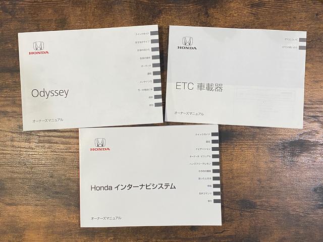 オデッセイ アブソルート・ＥＸ　衝突軽減ブレーキ／純正インターナビ／フルセグＴＶ／マルチビューカメラ／純正後席モニター／ＬＥＤヘッドライト／両側電動スライドドア／運転席パワーシート／純正アルミ／ＥＴＣ／ハーフレザーシート／７人乗り／（22枚目）