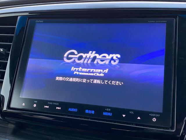 オデッセイ アブソルート・２０ｔｈアニバーサリー　純正ナビ／純正リア席モニター／フルセグＴＶ／バックカメラ／両側電動スライドドア／専用コンビシート／運転席８ウェイパワーシート／ＬＥＤヘッドライト／フォグライト／コンフォートビューパッケージ／ＥＴＣ（4枚目）