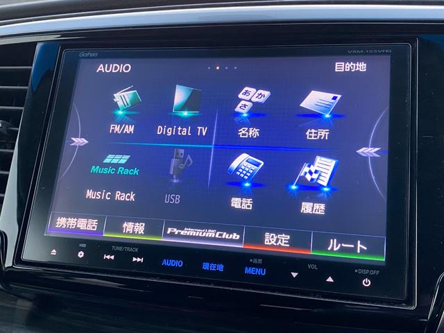 オデッセイ アブソルート・２０ｔｈアニバーサリー　純正ナビ／純正リア席モニター／フルセグＴＶ／バックカメラ／両側電動スライドドア／専用コンビシート／運転席８ウェイパワーシート／ＬＥＤヘッドライト／フォグライト／コンフォートビューパッケージ／ＥＴＣ（8枚目）