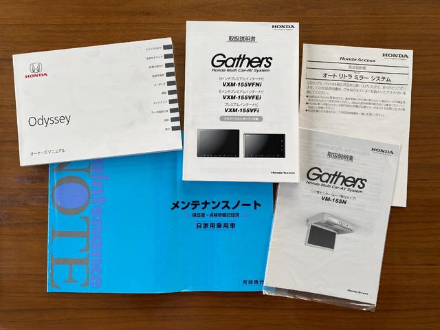 オデッセイ アブソルート・２０ｔｈアニバーサリー　純正ナビ／純正リア席モニター／フルセグＴＶ／バックカメラ／両側電動スライドドア／専用コンビシート／運転席８ウェイパワーシート／ＬＥＤヘッドライト／フォグライト／コンフォートビューパッケージ／ＥＴＣ（11枚目）
