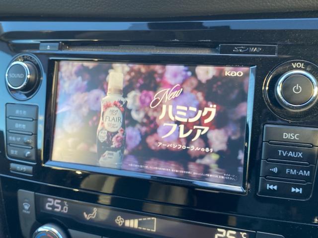 エクストレイル 20X HVブラクXトリマXエマジェンシーブレーキP ガラスルーフ/衝突軽減ブレーキ/純正ナビ/フルセグTV/Bluetoothオーディ/バックカメラ/LEDヘッドライト/ハーフレザーシート/オートバックドア/シートヒーター/スマートキー/ETC(7枚目)