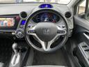 HONDA INSIGHT EXCLUSIVE