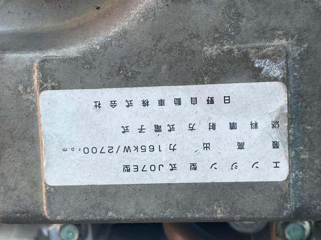 　５．９ｔ　　アームロール　　増トン．ベット付き　　６速マニュアル　　　ツインホイスト　　全塗装済みアームロール　　　積載５９００Ｋｇ　　　　新明和製アームロール(32枚目)