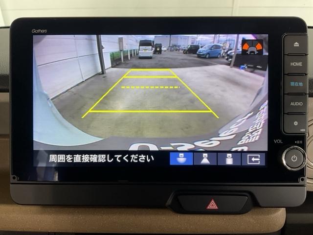 Ｎ－ＢＯＸ ファッションスタイル　禁煙　ソナー　盗難防止装置　スマートキ　ＬＥＤランプ　ＥＴＣ　バックモニター　１オーナー　サイドカーテンエアバック　ドライブレコーダー　クルコン　パワーステアリング　ＶＳＡ（24枚目）
