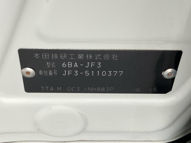 Ｎ－ＢＯＸ Ｇ・Ｌホンダセンシング　レーダブレーキ　Ｓヒータ　Ａストップ　カーテンエアバック　ＥＳＣ　キーフリーシステム　ＬＥＤライト　バックＭ　１オーナー　スマートキー　クルコン　両席エアバック　エアコン（17枚目）