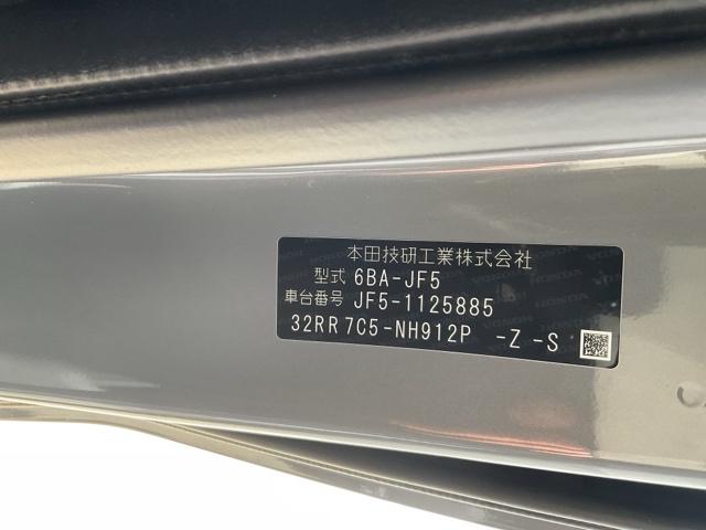 Ｎ－ＢＯＸカスタム コーディネートスタイル　オートクルーズ　禁煙　Ｗ電動ドア　シートヒータ　ＬＥＤ　ＥＳＣ　リアカメラ　ＥＴＣ　ソナー　ＤＶＤ　アイドリングストップ　エアコン　ドラレコ　サイドエアバック　パワーウィンドウ（39枚目）