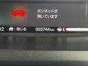 コーディネートスタイル　オートクルーズ　禁煙　Ｗ電動ドア　シートヒータ　ＬＥＤ　ＥＳＣ　リアカメラ　ＥＴＣ　ソナー　ＤＶＤ　アイドリングストップ　エアコン　ドラレコ　サイドエアバック　パワーウィンドウ（40枚目）