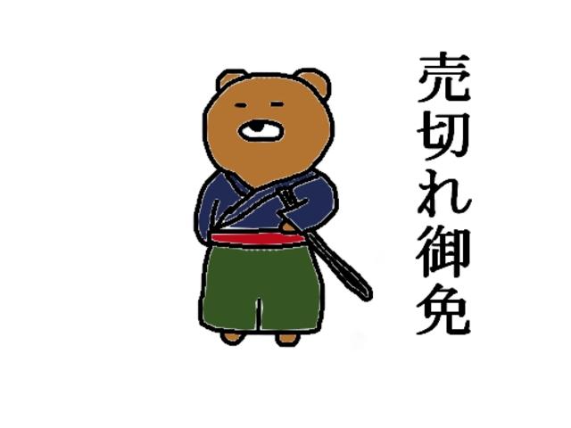 X 純正SDナビ 1セグテレビ ETC クルーズコントロール(54枚目)