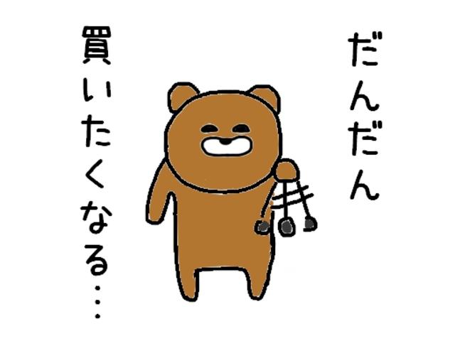 D 最終型 修復歴無し 実走行47,000km タイミングチェーン式エンジン(38枚目)