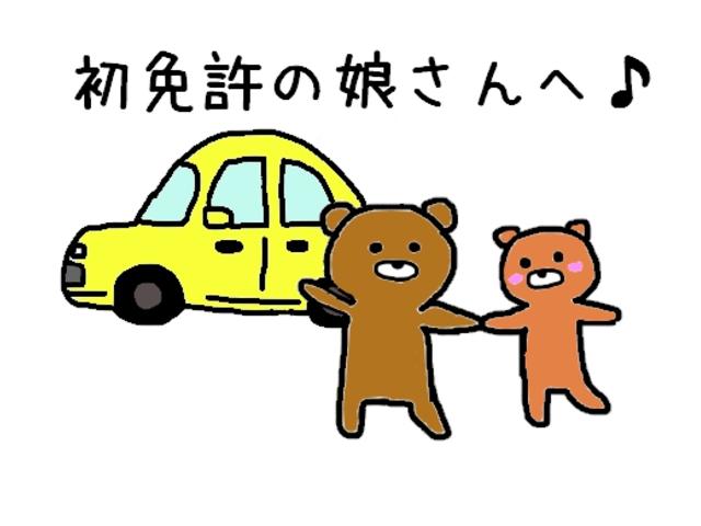 スポーティアム 6エアバッグ 社外HDDナビ フルセグテレビ バックカメラ DVD再生 CD録音 ETC車載器 ブルートゥース機能 クルーズコントロール 横滑り防止装置 修復歴無し 実走行36,600km(63枚目)