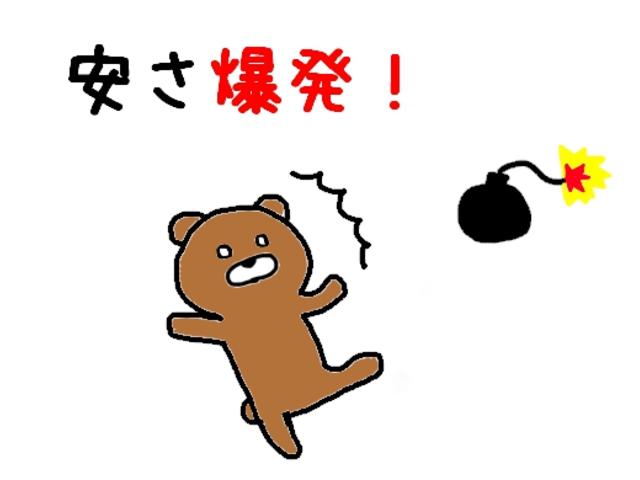 X 修復歴無し 社外メモリーナビ ワンセグテレビ バックカメラ DVD再生 CD録音再生 ETC車載器 ブルートゥース機能 セキュリティシステム タイミングチェーン式エンジン(60枚目)
