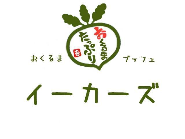 ホンダ インサイト