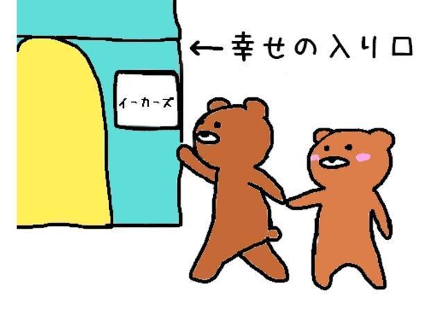 トヨタ ヴィッツ