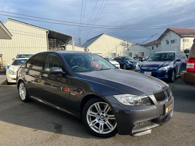 ＢＭＷ ３シリーズ