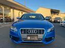 AUDI S4 AVANT
