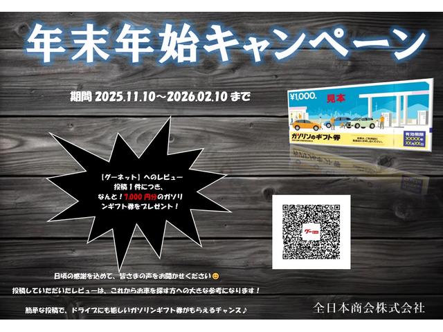 エルフトラック 2tダンプ ShinMaywaダンプ ターボ 5速マニュアル 左電動格納ミラー フォグランプ バックブザー キーレスエントリー 走行距離81888KM ETC(41枚目)