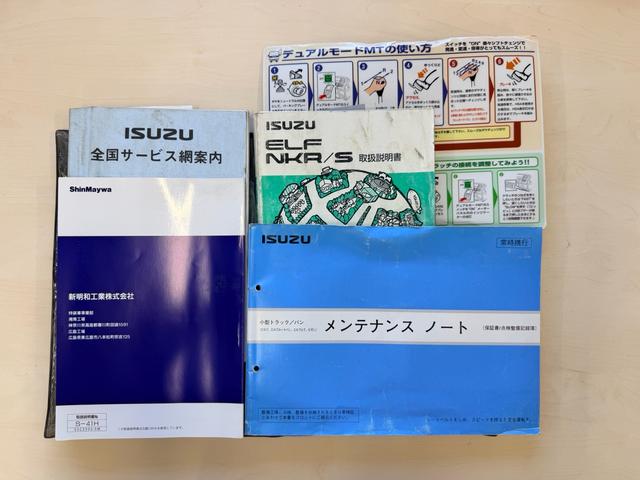 エルフトラック 3tダンプ ShinMaywaダンプ 4.8CommonRail アイドリングストップ クラッチフリー付 左電動格納ミラー 5速マニュアル(34枚目)