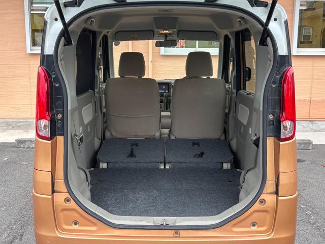 スペーシア X 衝突軽減ブレ-キ/パワ-スライド/バックカメラ/ナビ・TV/オ-トライト・エアコン/プッシュスタ-ト/スマ-トキ-/電動格納ミラ-/ドアバイザ-/アイドリングストップ/ISOFIX/4人乗り/軽自動車(46枚目)