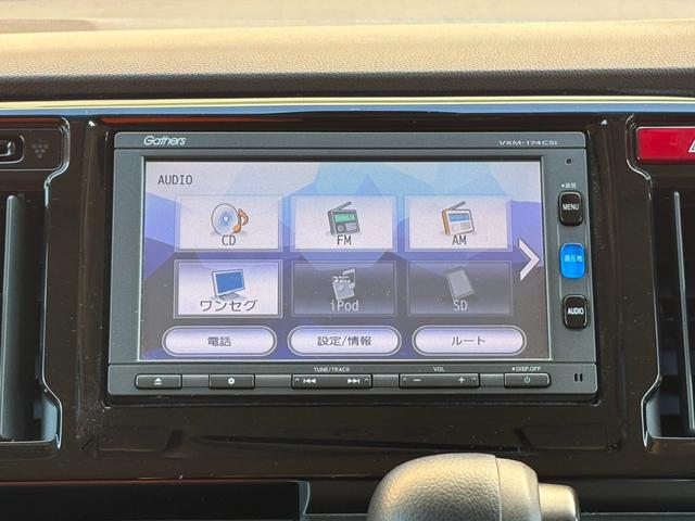 N-WGN G SSパッケージ 衝害軽減/ETC/ナビ・TV/オ‐トエアコン/バックカメラ/プッシュスタ‐ト/スマ‐トキ‐/電動格納ミラ‐/ISOFIX/ドアバイザ‐/タイミングチェ‐ン(29枚目)