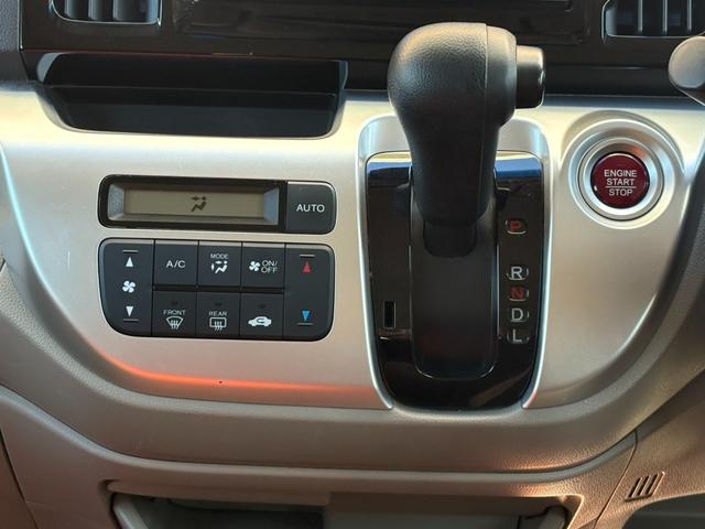 N-WGN G SSパッケージ 衝害軽減/ETC/ナビ・TV/オ‐トエアコン/バックカメラ/プッシュスタ‐ト/スマ‐トキ‐/電動格納ミラ‐/ISOFIX/ドアバイザ‐/タイミングチェ‐ン(34枚目)