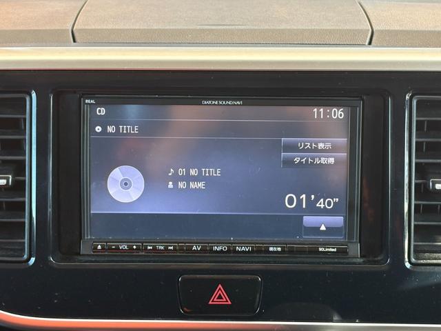 ｅＫスペースカスタム カスタムＧ　ＥＴＣ／パワ‐スライド／ナビ・ＴＶ／バックカメラ／オ‐トエアコン／プッシュスタ‐ト／スマ‐トキ‐・スペアキ‐／電格格納ミラ‐／リヤシ‐リングファン／アイドリングストップ／ＩＳＯＦＩＸ（36枚目）