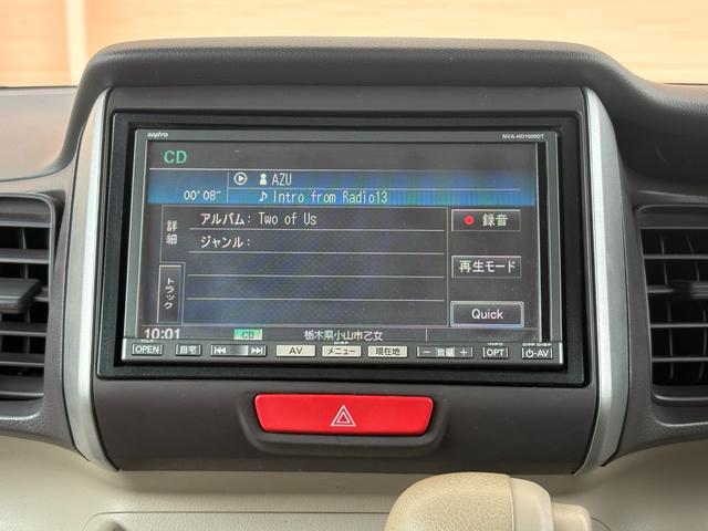 N-BOX G・Lパッケージ ルーフキャリア/パワ-スライドドア/バックカメラ/ナビ・TV/オ-トエアコン/プッシュスタ-ト/スマ-トキ-/電動格納ミラ-/ドアバイザ-/タイミングチェ-ン/ISOFIX(36枚目)