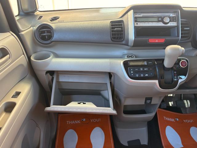 Ｎ－ＢＯＸ Ｇ・Ｌパッケージ　パワ－スライドドア／オ－トエアコン／プッシュスタ－ト／スマ－トキ－／ＣＤ再生／電動格納ミラ－／ＩＳＯＦＩＸ／ドアバイザ－／タイミングチェ－ン（29枚目）