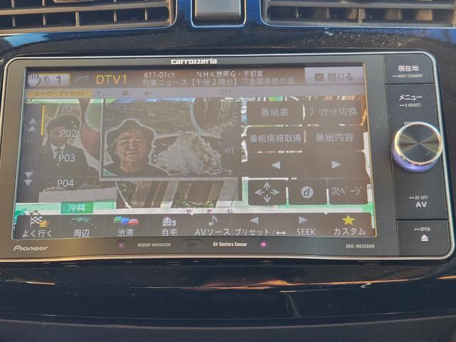 ステラ カスタムＲＳ　スマートアシスト　タ－ボ／衝突軽減ブレ‐キ／ＥＴＣ／ナビ・ＴＶ／Ｂｌｕｅｔｏｏｔｈ／オ‐トエアコン／プッシュスタ‐ト／スマ‐トキ‐／電動格納ミラ‐／タイミングチェ‐ン／ドアバイザ‐／ＩＳＯＦＩＸ（30枚目）