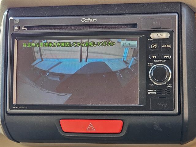 Ｎ－ＢＯＸ Ｇ　バックモニタ－／ナビ・ＴＶ／プッシュスタ－ト／スマ－トキ－・スペアキ－／電動格納ミラ－／ドアバイザ－／タイミングチェ－ン／ＩＳＯＦＩＸ／両側スライドドア／４人乗り／軽自動車（20枚目）