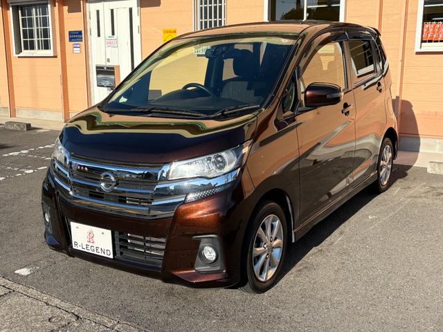 デイズ ハイウェイスター　Ｘ　ワンオ－ナ－／２．９万ｋｍ／全方位カメラ／衝突軽減ブレ－キ／ドラレコ／ナビ・ＴＶ／オ－トエアコン／プッシュスタ－ト／スマ－トキ－／電動格納ミラ－／ドアバイザ－／タイミングチェ－ン（11枚目）