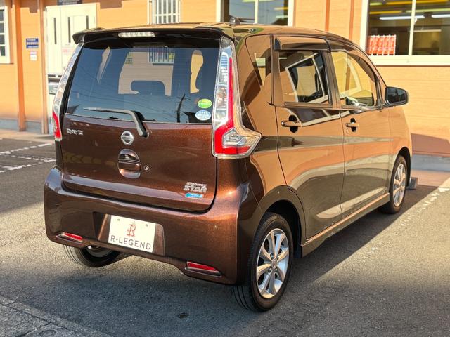 デイズ ハイウェイスター　Ｘ　ワンオ－ナ－／２．９万ｋｍ／全方位カメラ／衝突軽減ブレ－キ／ドラレコ／ナビ・ＴＶ／オ－トエアコン／プッシュスタ－ト／スマ－トキ－／電動格納ミラ－／ドアバイザ－／タイミングチェ－ン（14枚目）