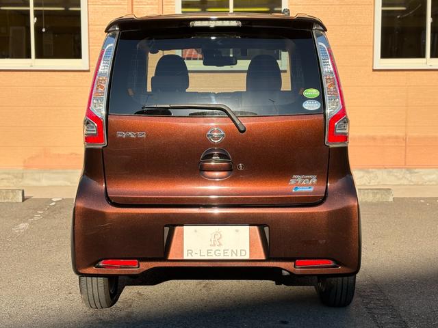 デイズ ハイウェイスター　Ｘ　ワンオ－ナ－／２．９万ｋｍ／全方位カメラ／衝突軽減ブレ－キ／ドラレコ／ナビ・ＴＶ／オ－トエアコン／プッシュスタ－ト／スマ－トキ－／電動格納ミラ－／ドアバイザ－／タイミングチェ－ン（17枚目）