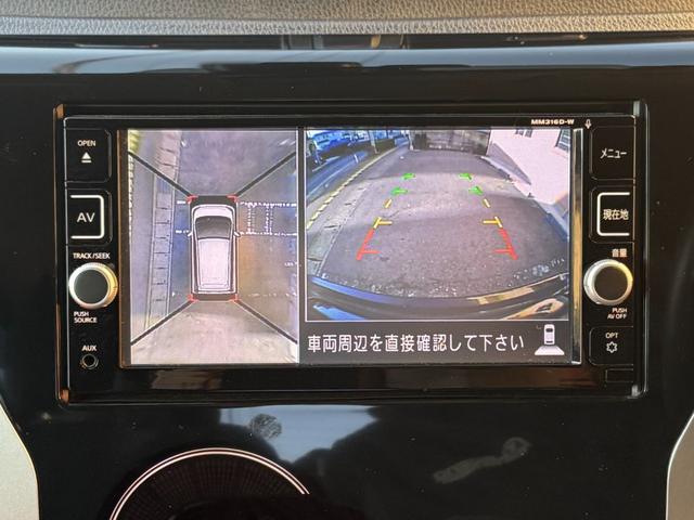 デイズ ハイウェイスター　Ｘ　ワンオ－ナ－／２．９万ｋｍ／全方位カメラ／衝突軽減ブレ－キ／ドラレコ／ナビ・ＴＶ／オ－トエアコン／プッシュスタ－ト／スマ－トキ－／電動格納ミラ－／ドアバイザ－／タイミングチェ－ン（19枚目）