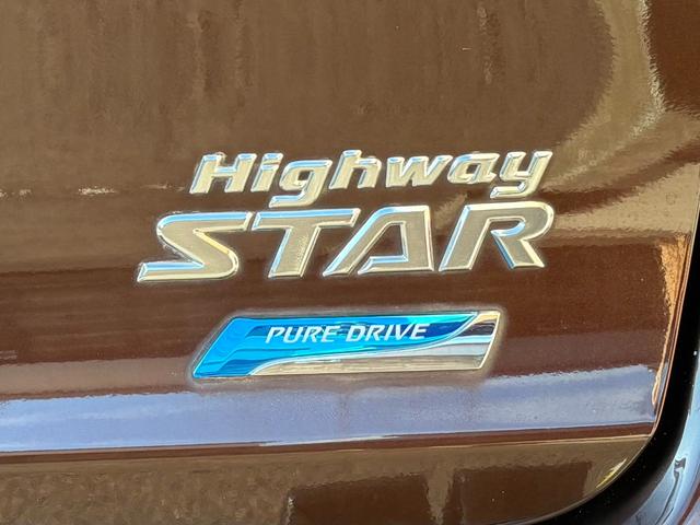 デイズ ハイウェイスター　Ｘ　ワンオ－ナ－／２．９万ｋｍ／全方位カメラ／衝突軽減ブレ－キ／ドラレコ／ナビ・ＴＶ／オ－トエアコン／プッシュスタ－ト／スマ－トキ－／電動格納ミラ－／ドアバイザ－／タイミングチェ－ン（20枚目）