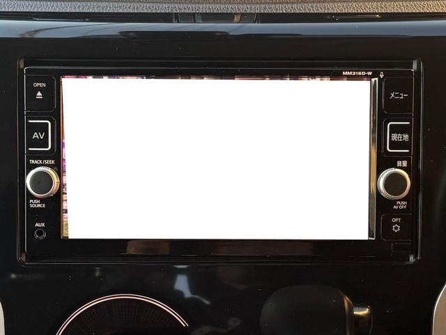 デイズ ハイウェイスター　Ｘ　ワンオ－ナ－／２．９万ｋｍ／全方位カメラ／衝突軽減ブレ－キ／ドラレコ／ナビ・ＴＶ／オ－トエアコン／プッシュスタ－ト／スマ－トキ－／電動格納ミラ－／ドアバイザ－／タイミングチェ－ン（30枚目）