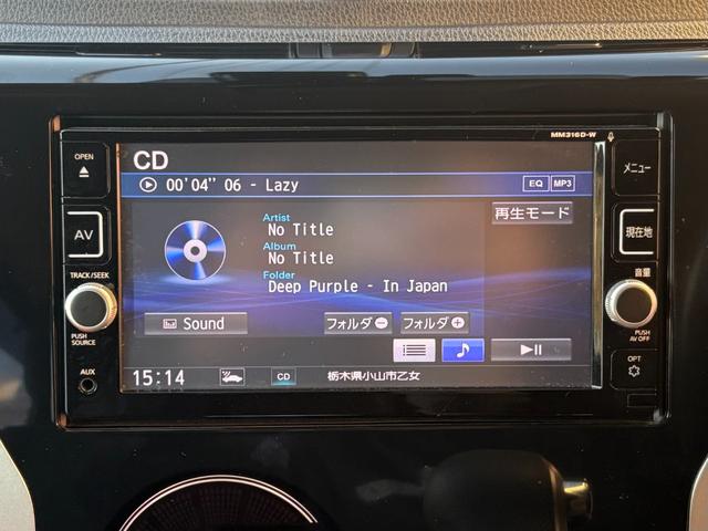 デイズ ハイウェイスター　Ｘ　ワンオ－ナ－／２．９万ｋｍ／全方位カメラ／衝突軽減ブレ－キ／ドラレコ／ナビ・ＴＶ／オ－トエアコン／プッシュスタ－ト／スマ－トキ－／電動格納ミラ－／ドアバイザ－／タイミングチェ－ン（31枚目）