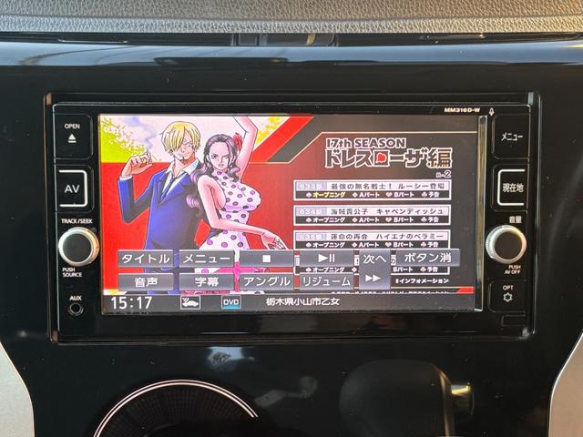 デイズ ハイウェイスター　Ｘ　ワンオ－ナ－／２．９万ｋｍ／全方位カメラ／衝突軽減ブレ－キ／ドラレコ／ナビ・ＴＶ／オ－トエアコン／プッシュスタ－ト／スマ－トキ－／電動格納ミラ－／ドアバイザ－／タイミングチェ－ン（32枚目）