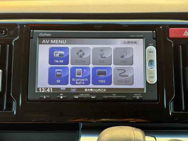 N-WGNカスタム G・Aパッケージ 衝突軽減ブレ-キ/ETC/ナビ・TV/Bluetooth/オ-トエアコン/ハ-フレザ-シ-ト/プッシュスタ-ト/スマ-トキ-/電動格納ミラ-/ドアバイザ-/タイミングチェ-ン/(30枚目)