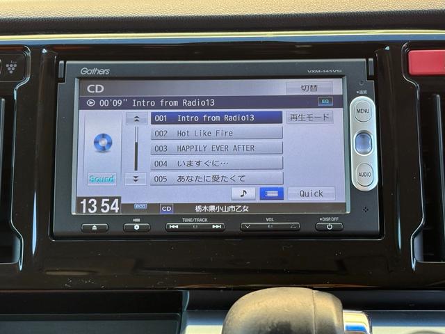 N-WGNカスタム G・Aパッケージ 衝突軽減ブレ-キ/ETC/ナビ・TV/Bluetooth/オ-トエアコン/ハ-フレザ-シ-ト/プッシュスタ-ト/スマ-トキ-/電動格納ミラ-/ドアバイザ-/タイミングチェ-ン/(33枚目)