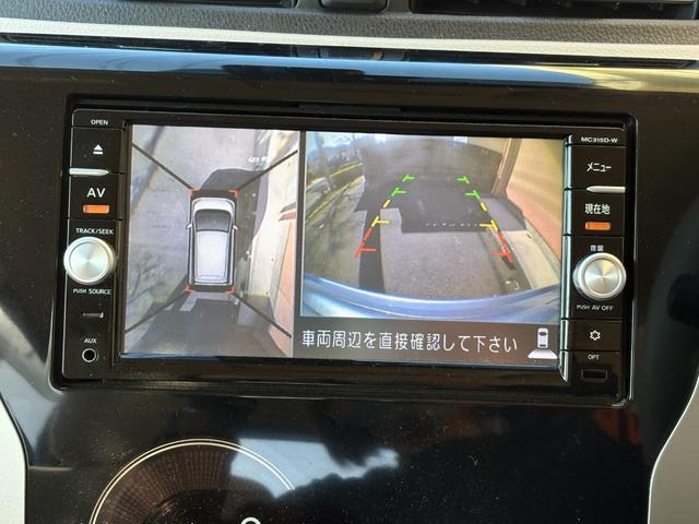 デイズ Ｘ　全方位カメラ／衝突軽減ブレ－キ／ＥＴＣ／ナビ・ＴＶ／Ｂｌｕｅｔｏｏｔｈ／バックカメラ／オ－トエアコン／プッシュスタ－ト／スマ－トキ－／ＩＳＯＦＩＸ／電動格納ミラ－／アイドリングストップ／ドアバイザ－（20枚目）