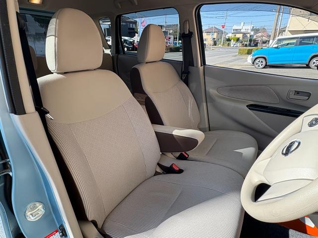 デイズ Ｘ　全方位カメラ／衝突軽減ブレ－キ／ＥＴＣ／ナビ・ＴＶ／Ｂｌｕｅｔｏｏｔｈ／バックカメラ／オ－トエアコン／プッシュスタ－ト／スマ－トキ－／ＩＳＯＦＩＸ／電動格納ミラ－／アイドリングストップ／ドアバイザ－（22枚目）