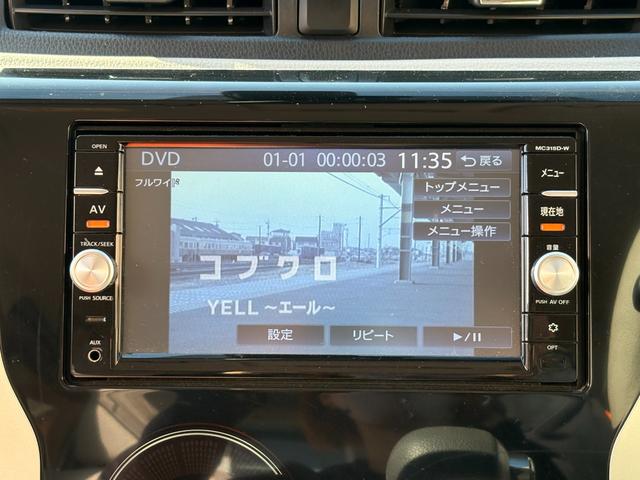 デイズ Ｘ　全方位カメラ／衝突軽減ブレ－キ／ＥＴＣ／ナビ・ＴＶ／Ｂｌｕｅｔｏｏｔｈ／バックカメラ／オ－トエアコン／プッシュスタ－ト／スマ－トキ－／ＩＳＯＦＩＸ／電動格納ミラ－／アイドリングストップ／ドアバイザ－（33枚目）