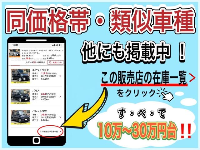 デイズ Ｘ　全方位カメラ／衝突軽減ブレ－キ／ＥＴＣ／ナビ・ＴＶ／Ｂｌｕｅｔｏｏｔｈ／バックカメラ／オ－トエアコン／プッシュスタ－ト／スマ－トキ－／ＩＳＯＦＩＸ／電動格納ミラ－／アイドリングストップ／ドアバイザ－（56枚目）