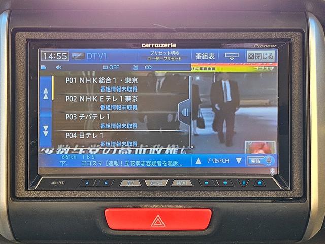 N-BOXカスタム G・Lパッケージ パワ-スライドドア/前後ドラレコ/ETC/ナビ・TV/Bluetooth/オ-トエアコン/プッシュスタ-ト/スマ-トキ-/電動格納ミラ-/アイドリングストップ/ドアバイザ-/Tチェ-ン/ISOFIX(33枚目)