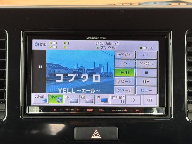 MRワゴン X ナビ・TV/オ-トエアコン/アイドリングストップ/プッシュスタ-ト/スマ-トキ-/電動格納ミラ-/ドアバイザ-/タイミングチェ-ン/ISOFIX(30枚目)